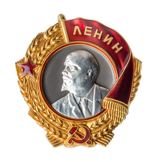 орден Ленина, 1936 г. .jpg