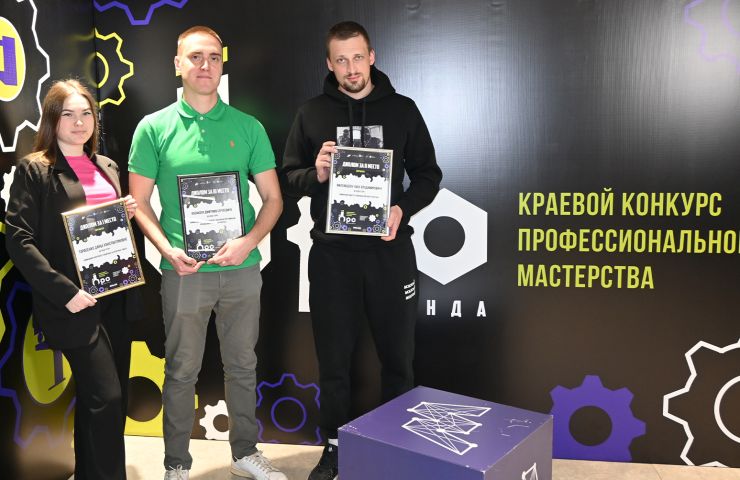 Сотрудники ОДК-СТАР победили в краевом конкурсе профмастерства «Про-команда»