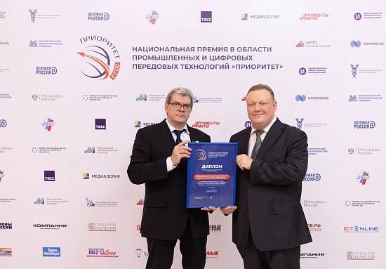 Лыткаринский машиностроительный завод — филиал ПАО «ОДК-УМПО» стал лауреатом премии «Приоритет-2022»