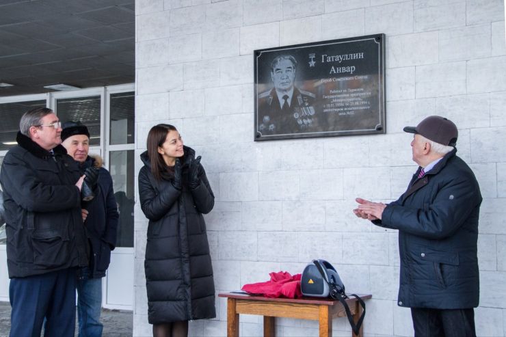 Пермские моторостроители открыли мемориальную доску памяти Анвара Гатауллина