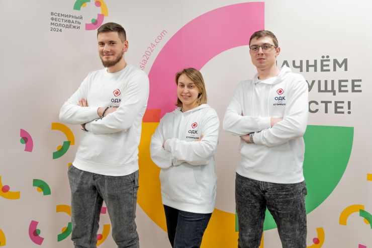 Сотрудники ОДК-Кузнецов представят Самарскую область на Всемирном молодежном форуме