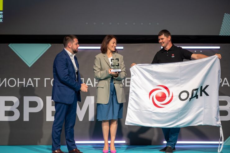 Проект ОДК-Сервис стал победителем «Конкурса идей» Ростеха