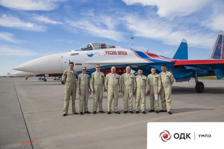 В честь ПАО "ОДК-УМПО" выступит авиационная группа высшего пилотажа "Русские Витязи"