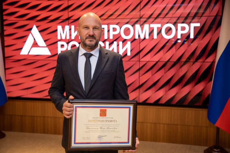 Президент РФ наградил сотрудника ММП имени В.В. Чернышева почетной грамотой