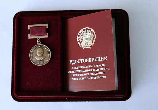 Александр Артюхов и Евгений Семивеличенко награждены медалями М.А. Ферина
