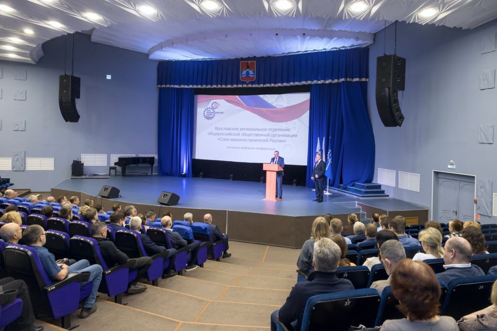 2_На конференции подвели итоги деятельности отделения за минувшие пять лет.jpg