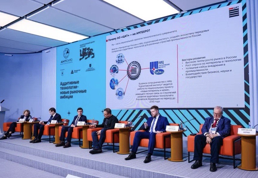 Генеральный диревтор ЦАТ принял участие в форуме.jpg Генеральный диревтор ЦАТ принял участие в форуме.jpg