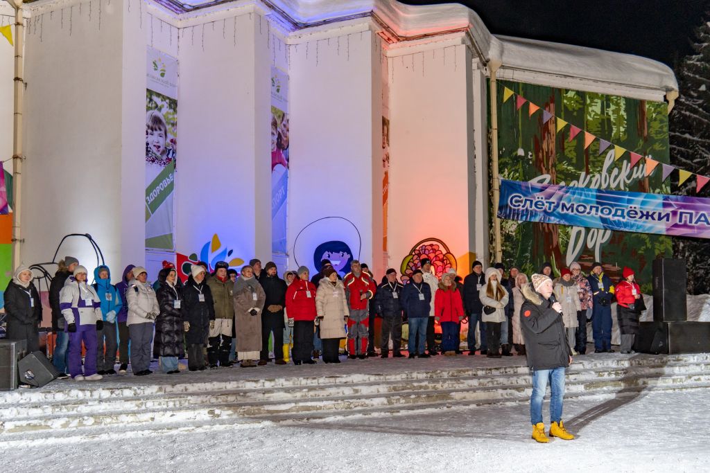 5_Зимний Слет молодежи (2).jpg 5_Зимний Слет молодежи (2).jpg