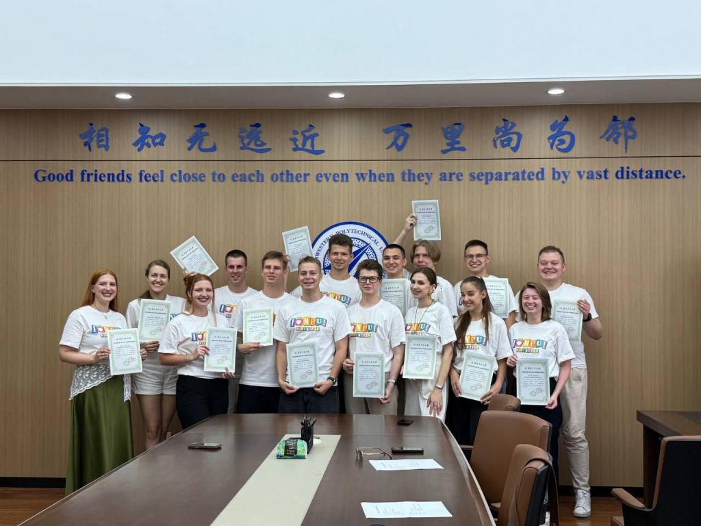 Стажировка студентов трека "Крылья Ростеха" в Китае