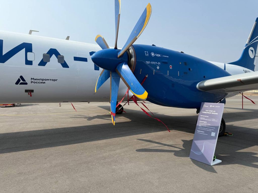 Двигатель ТВ7-117СТ-01 разработки и производства предприятия ОДК-Климов полностью соответствует требованиям технического задания разработчика Ил-114-300.JPG