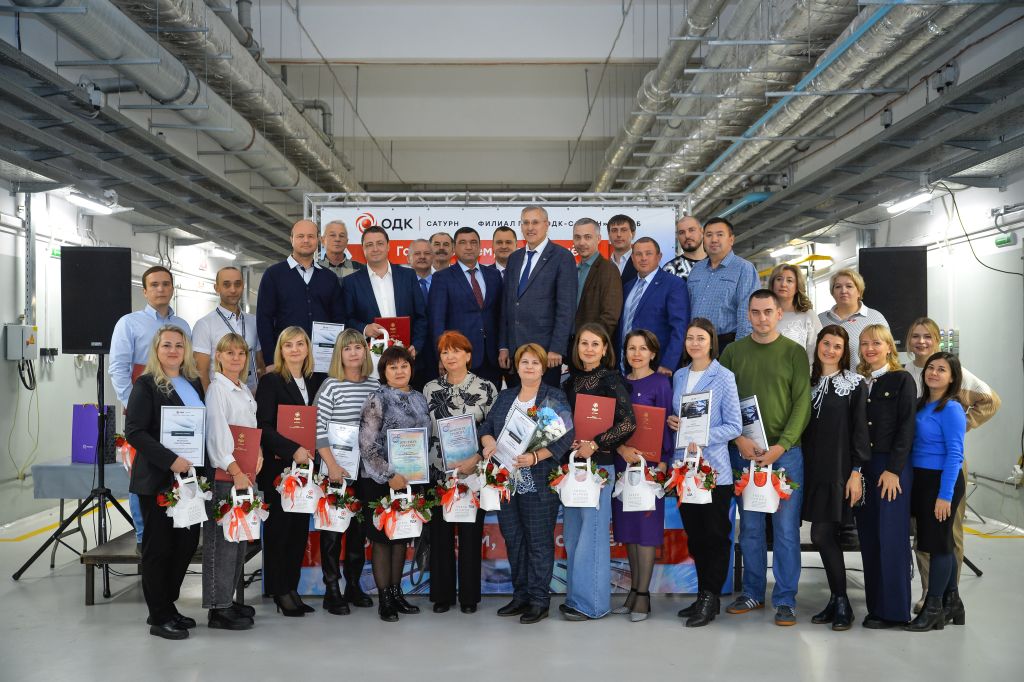 Коллектив ОДК-Сатурн-ОМКБ.jpg Коллектив ОДК-Сатурн-ОМКБ.jpg