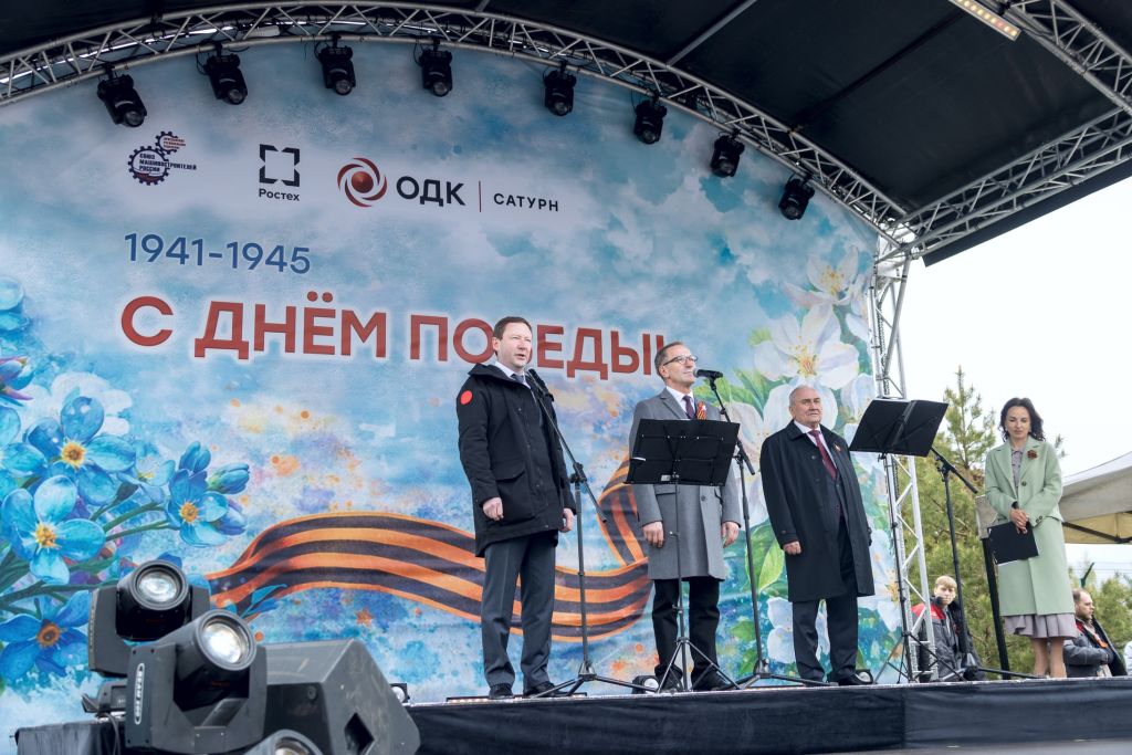 1_В ОДК-Сатурн встретили праздник Победы.jpg