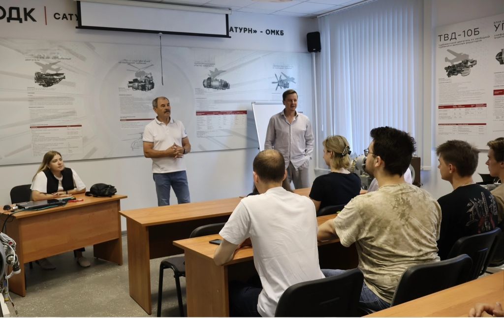 Летнюю практику в ОМКБ прошли 107 целевиков предприятий ОДК.JPG