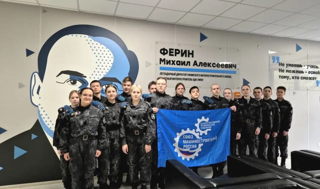 3. В Производственно-учебном центре Ростеха.jpg