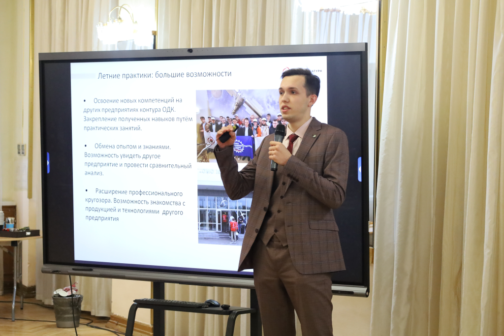 Студенты технических вузов представили руководству ОДК проекты по развитию технологий и образовательных инициатив.PNG