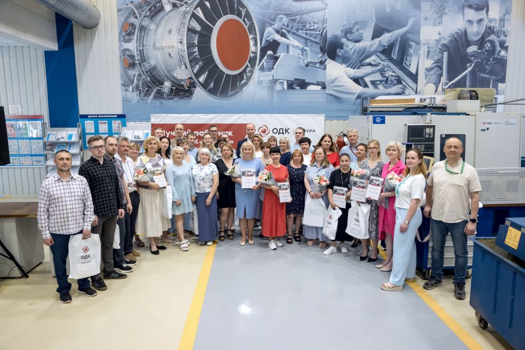 Организаторы и участники конкурса ''Лучший работник в области метрологического обеспечения производства''.jpg