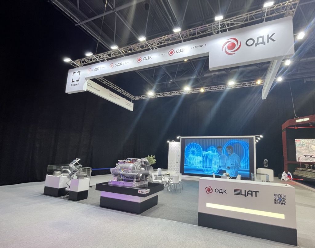 ОДК демонстрирует разработки для энергетики и авиации на форуме Технопром.jpg