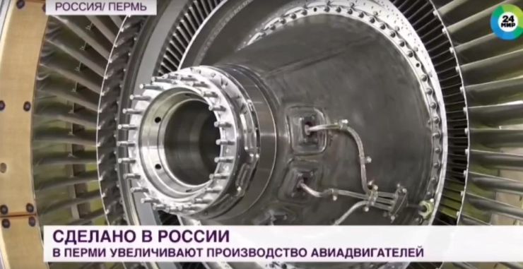 Сделано в России: в Перми увеличивают производство авиадвигателей