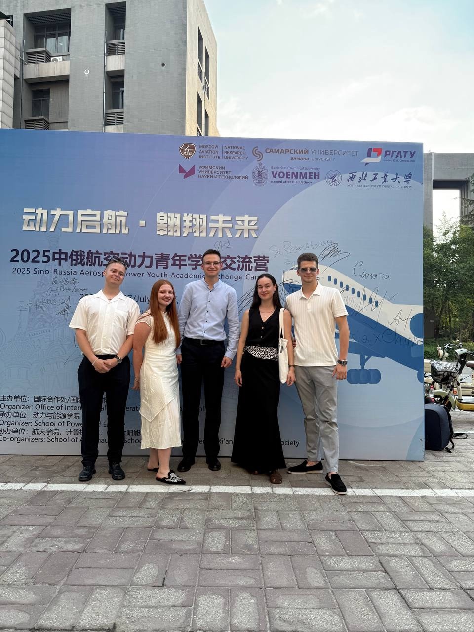Самарские студенты-«двигателисты» прошли стажировку в Китае