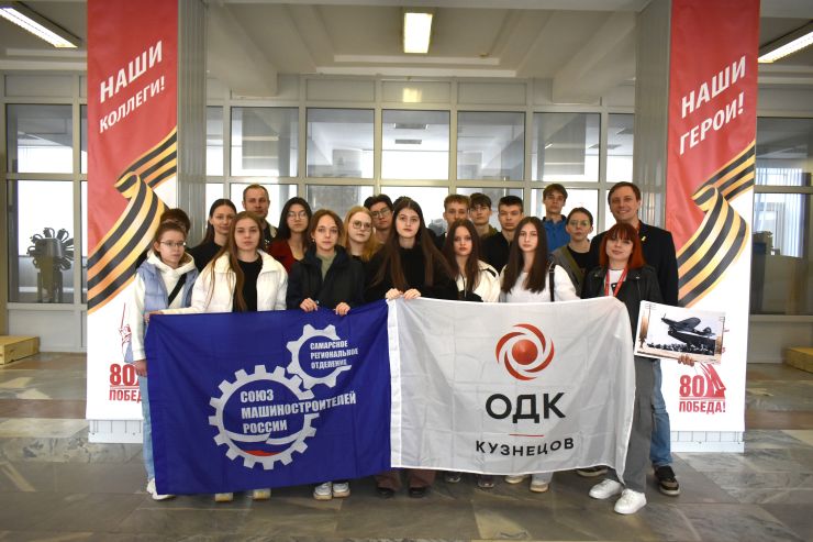 ОДК-Кузнецов открыл двери для школьников
