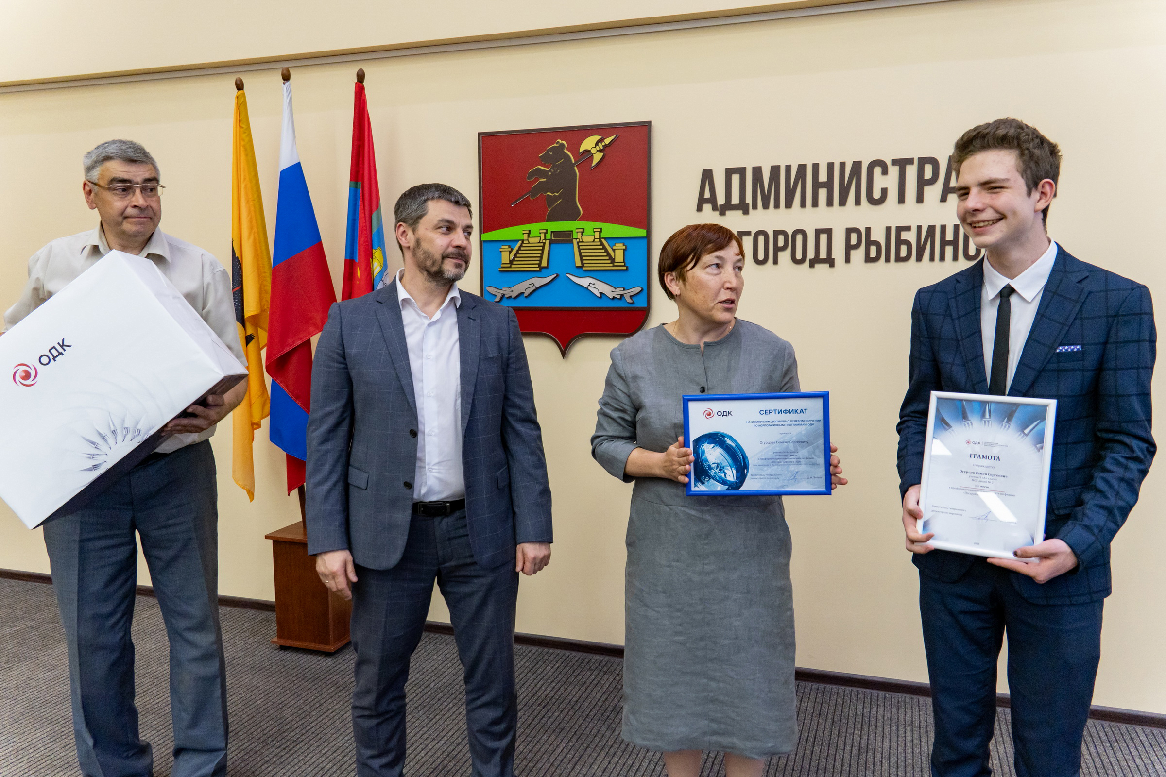 ОДК-Сатурн отметил победителей чемпионата «Построй карьеру в ОДК»