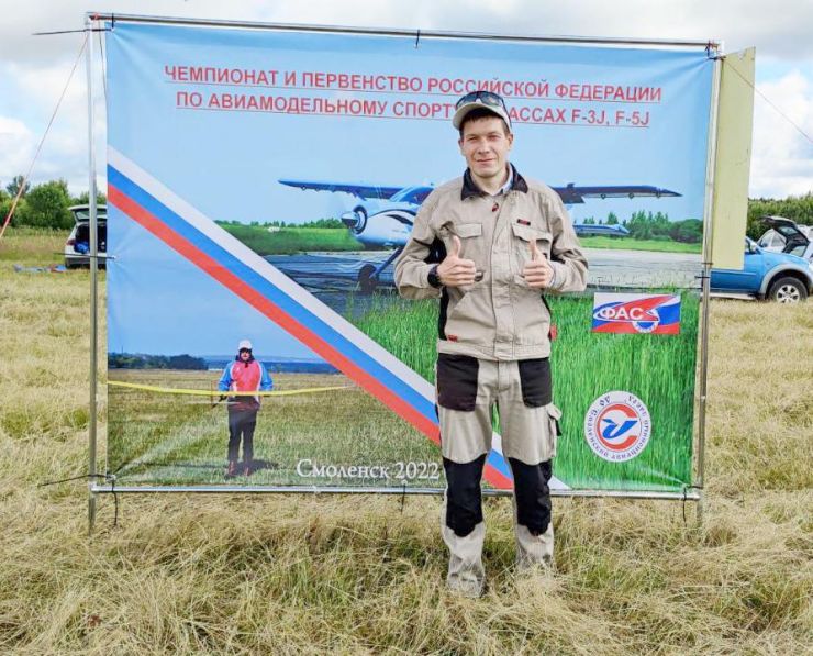 Инженер ОДК-Авиадвигатель Александр Норин достойно выступил на Чемпионате России по авиамодельному спорту