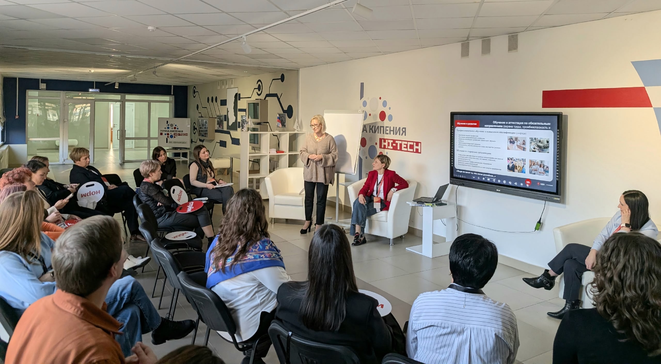 ОДК-Кузнецов организовал круглый стол по ключевым трендам в управлении персоналом