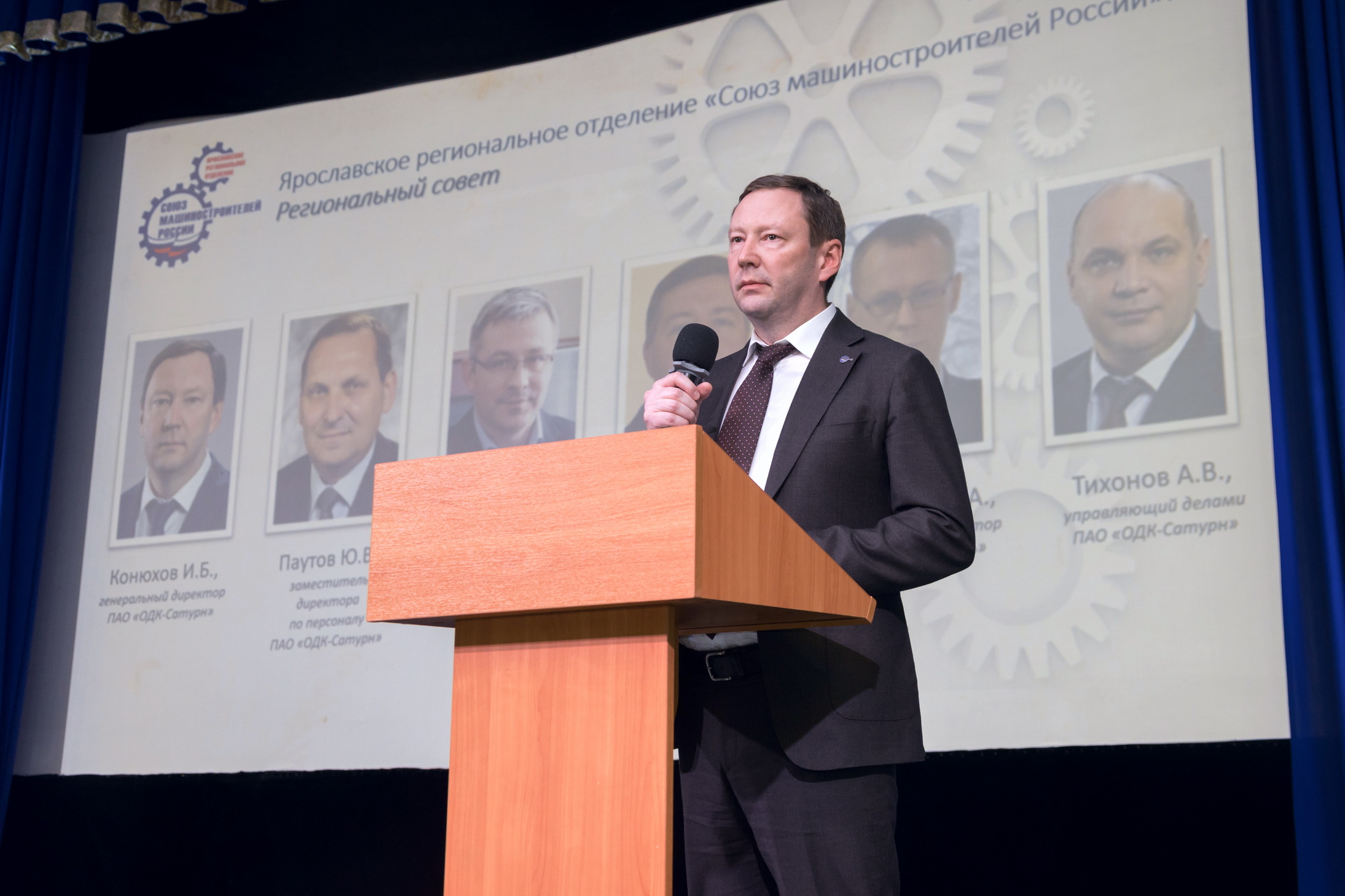 Генеральный директор ОДК-Сатурн возглавил Ярославское отделение СоюзМаш России 