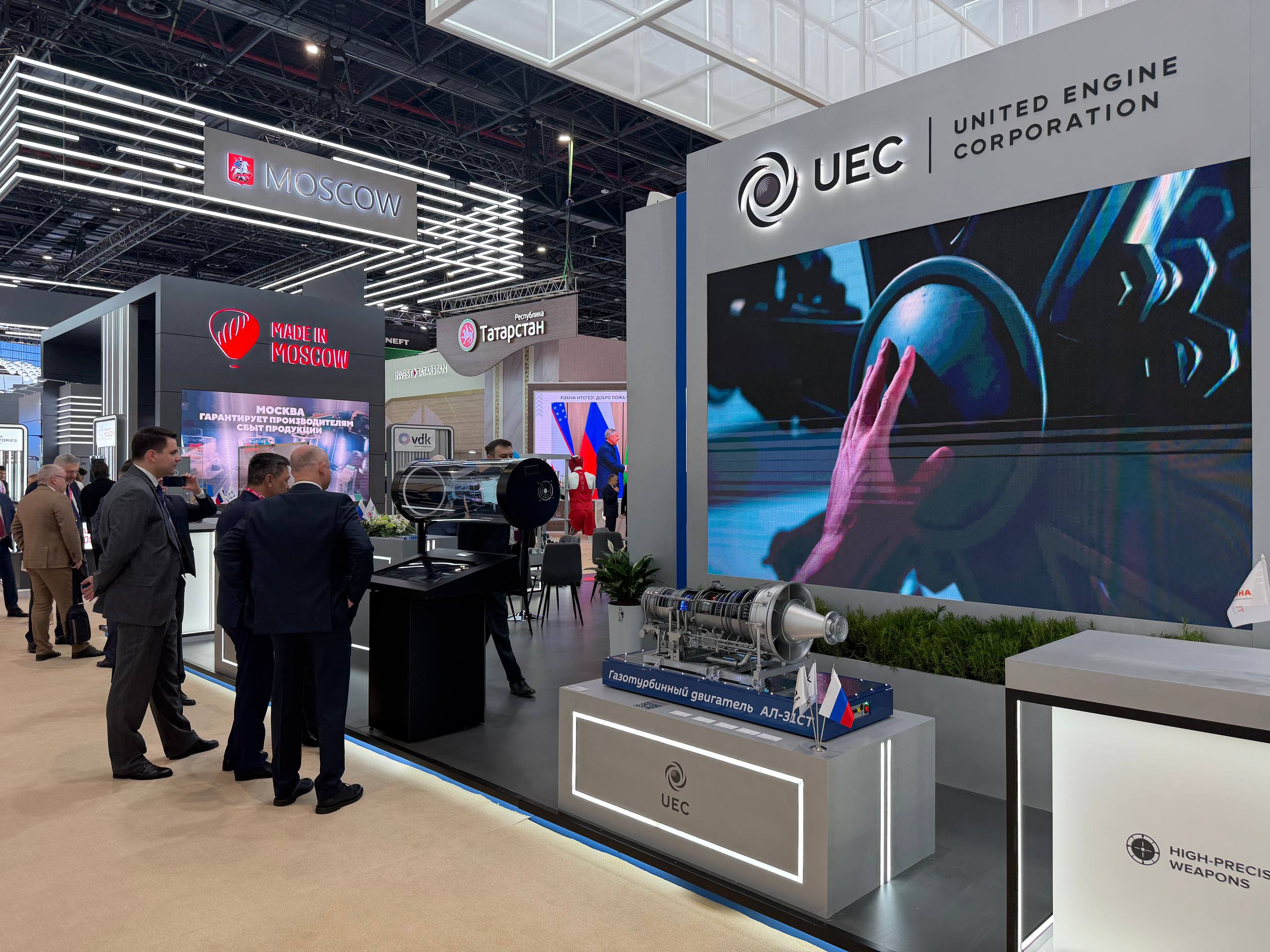 ОДК представляет решения для модернизации газотранспортной инфраструктуры Узбекистана