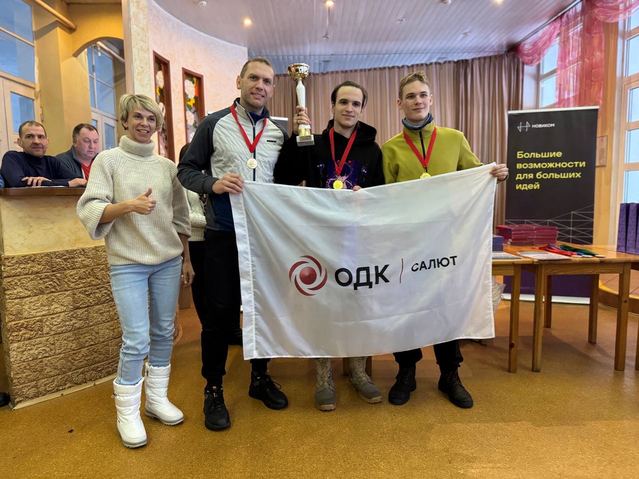 ОДК-Салют – победитель «Ильюшинской лыжни» 