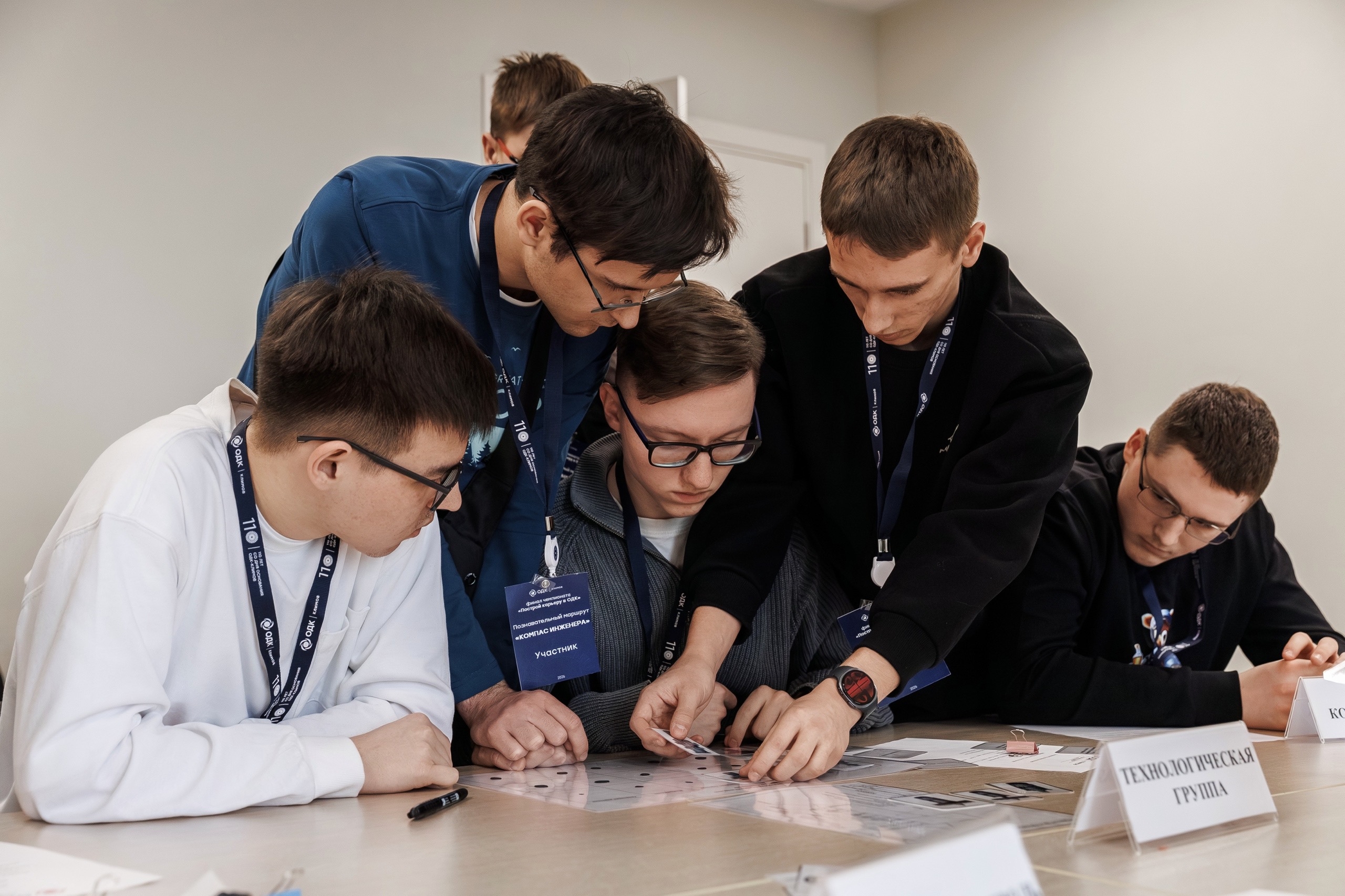 Школьники со всей страны показали знания физики в финале чемпионата «Построй карьеру в ОДК»