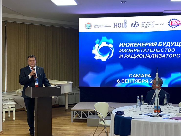 ОДК-Кузнецов презентовал стратегию развития рационализаторства и научно-технического творчества на региональном уровне