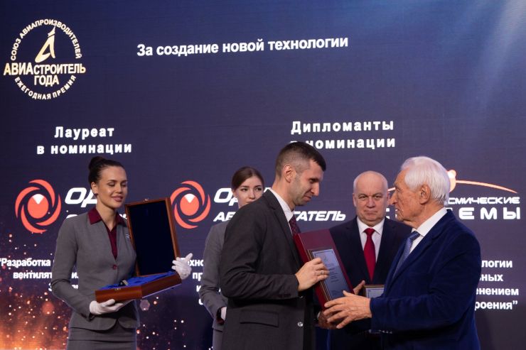 Специалисты «ОДК-Авиадвигатель» победили в конкурсе «Авиастроитель года»