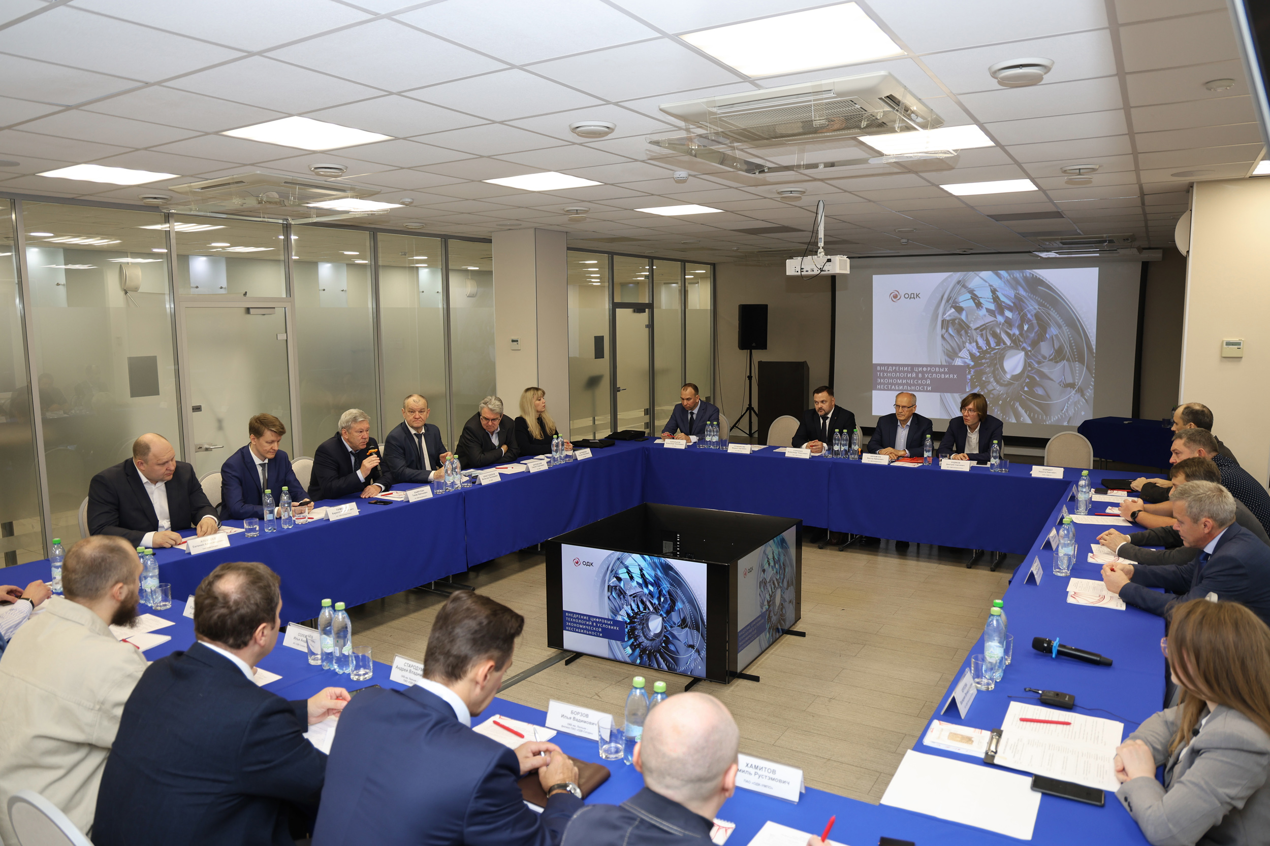 ОДК-Авиадвигатель организовал стратегические мероприятия для представителей ИТ-сферы российского двигателестроения