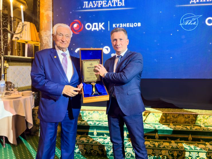 ОДК-Кузнецов стал победителем премии «Авиастроитель года» сразу в двух номинациях