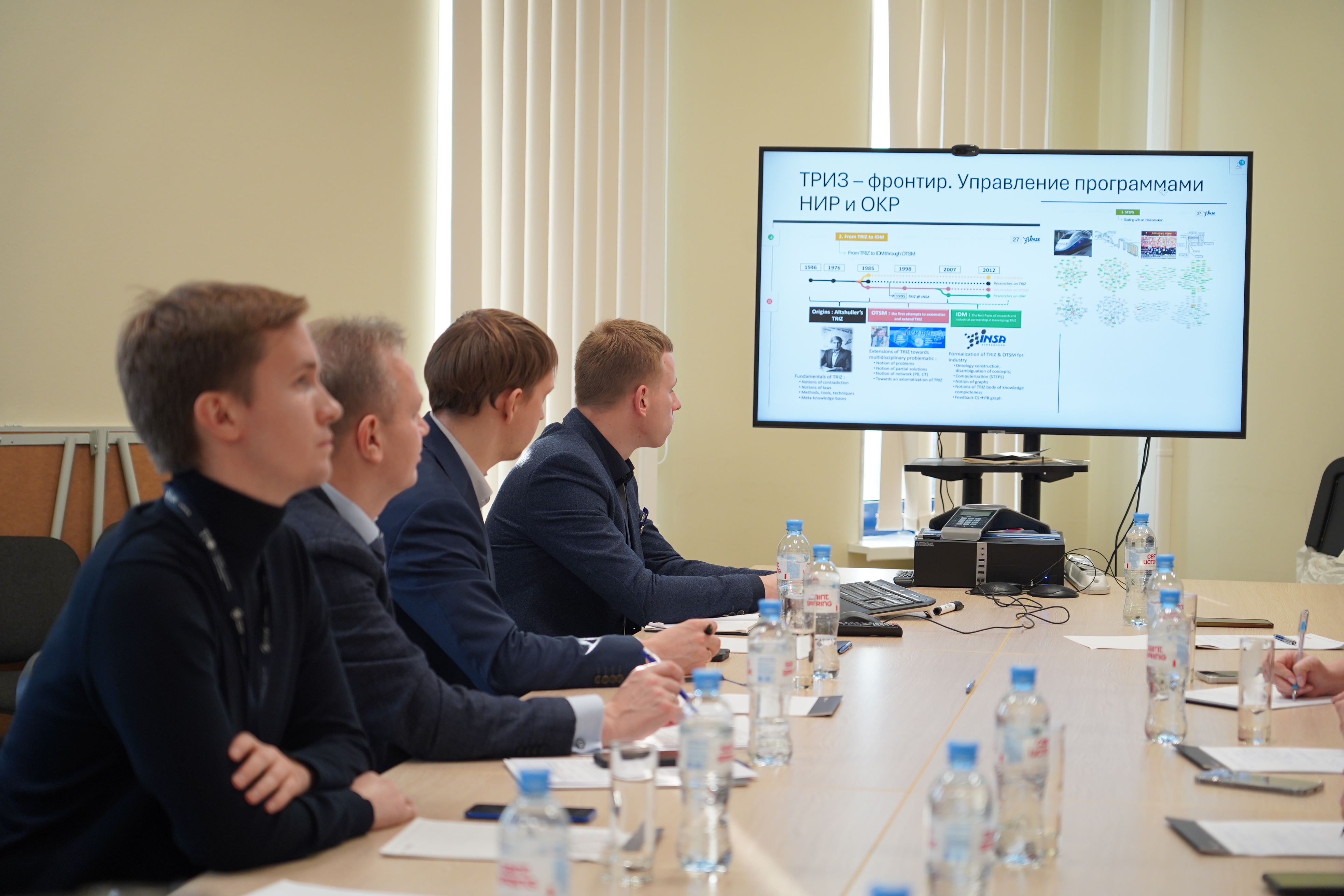 В ОДК-Климов обсудили обучение теории решения изобретательских задач при подготовке инженеров