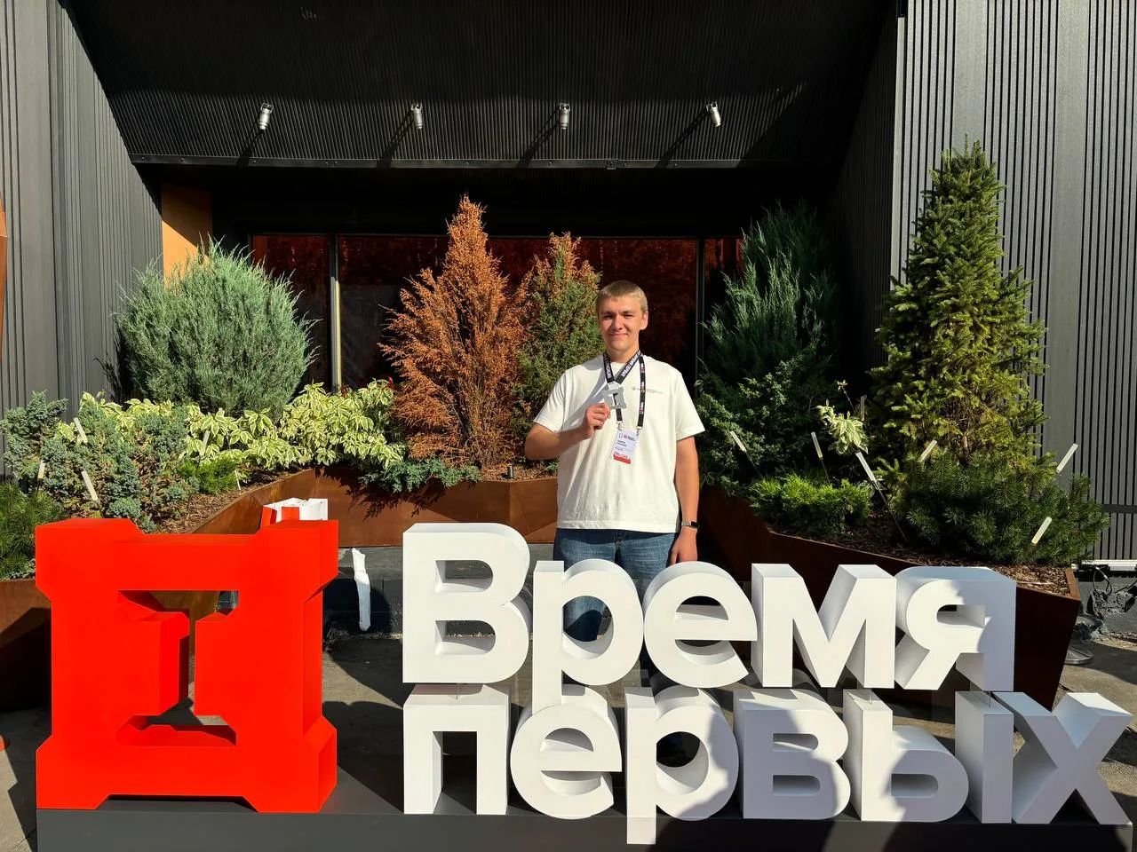 Специалисты ОДК-Кузнецов заняли призовые места на чемпионате «Время Первых»
