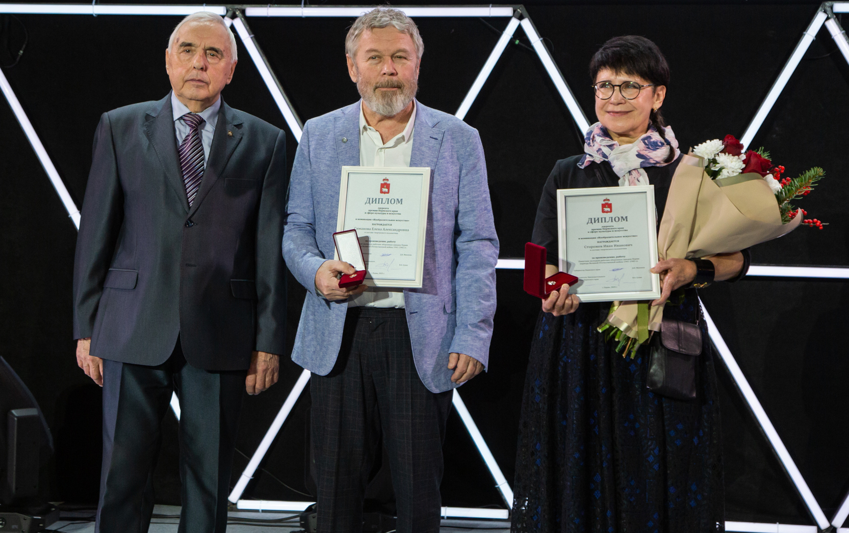 Рашид Дзунза, Иван Сторожев, Елена Симанова на церемонии награждения