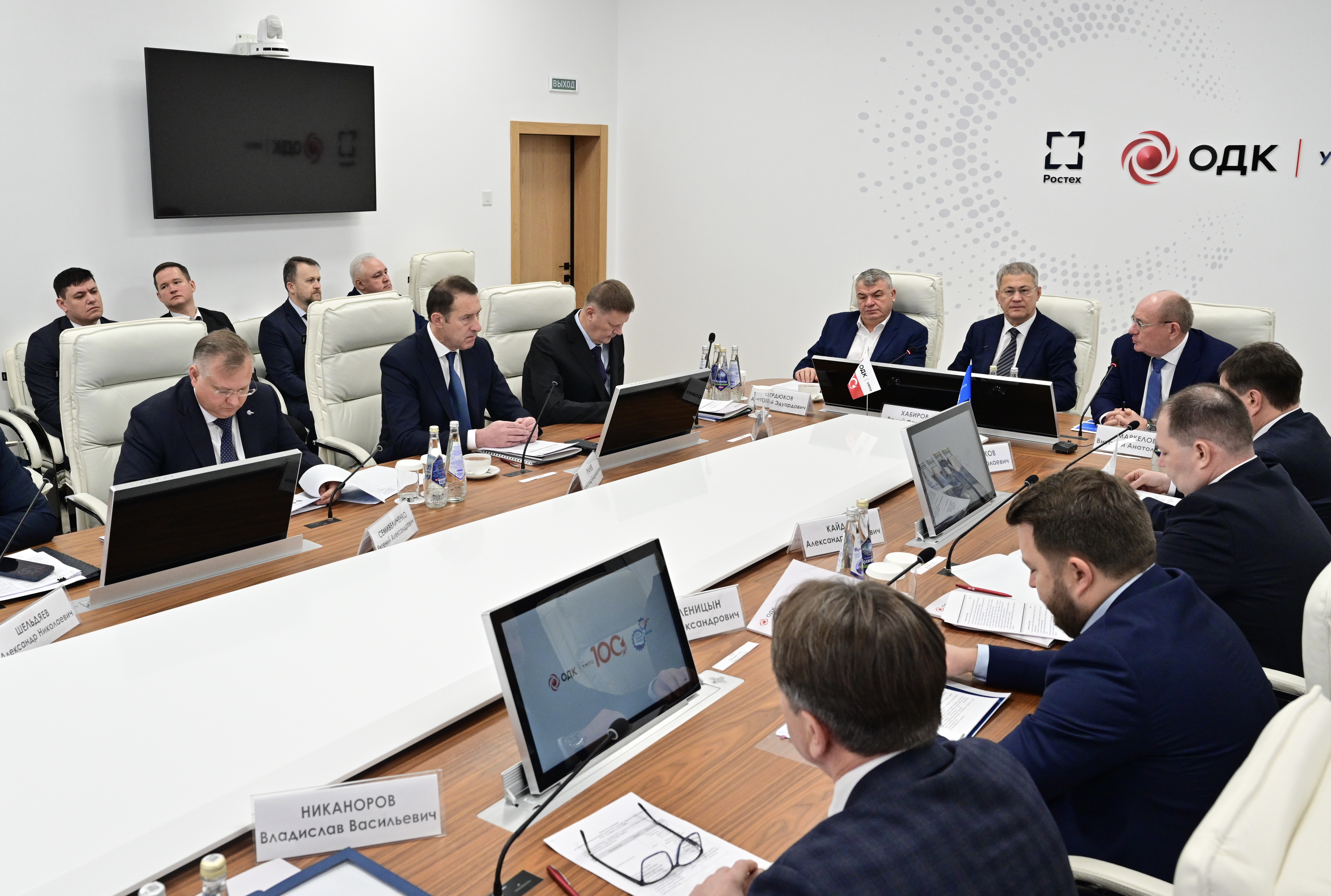 В ОДК-УМПО обсудили вопросы развития энергетических и промышленных программ