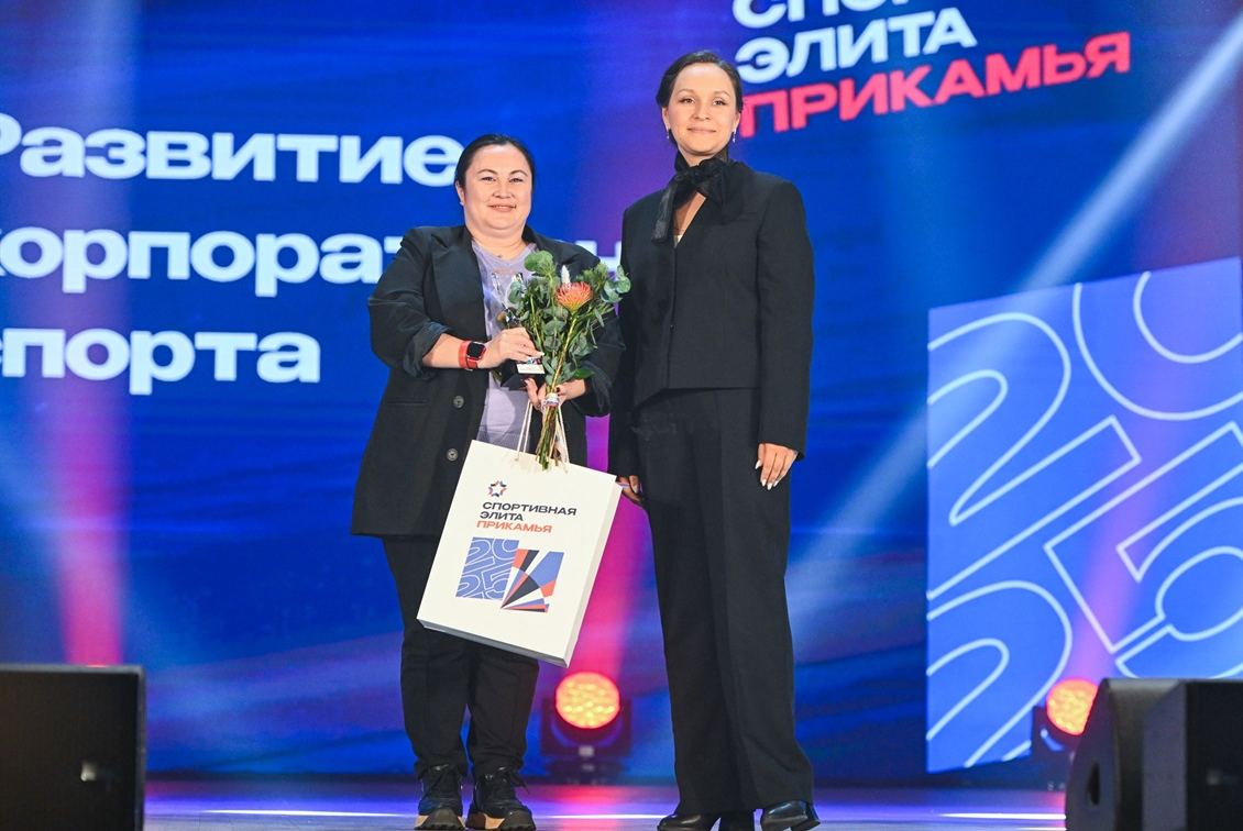 «Пермские моторы» признаны лидерами в развитии корпоративного спорта