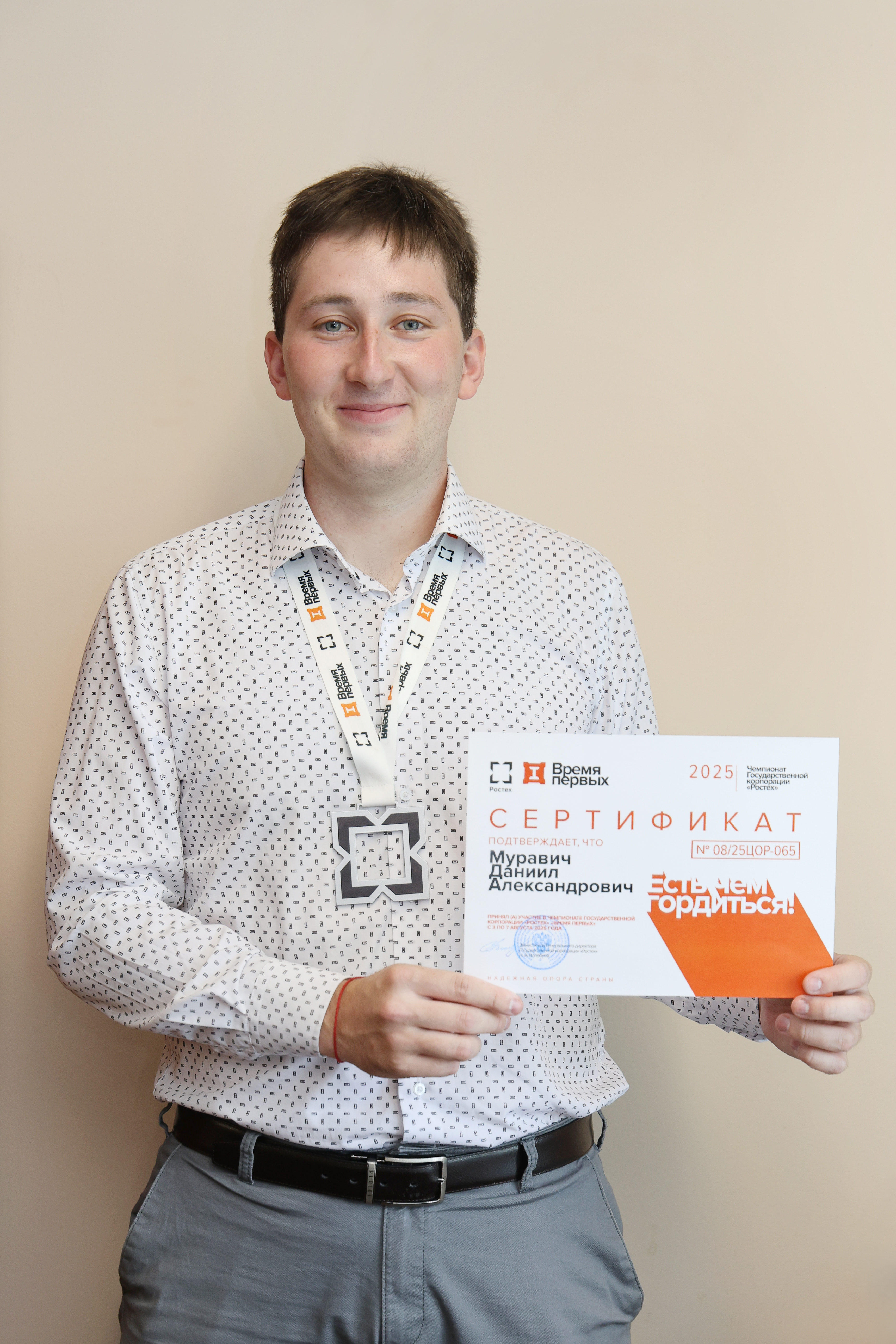 Ростех назвал 23-летнего инженера «Пермских моторов» Даниила Муравича «Профессионалом высокого уровня» 