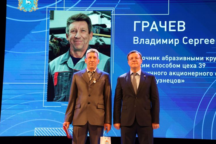 Работники «ОДК-Кузнецов» удостоены наград губернатора Самарской области  