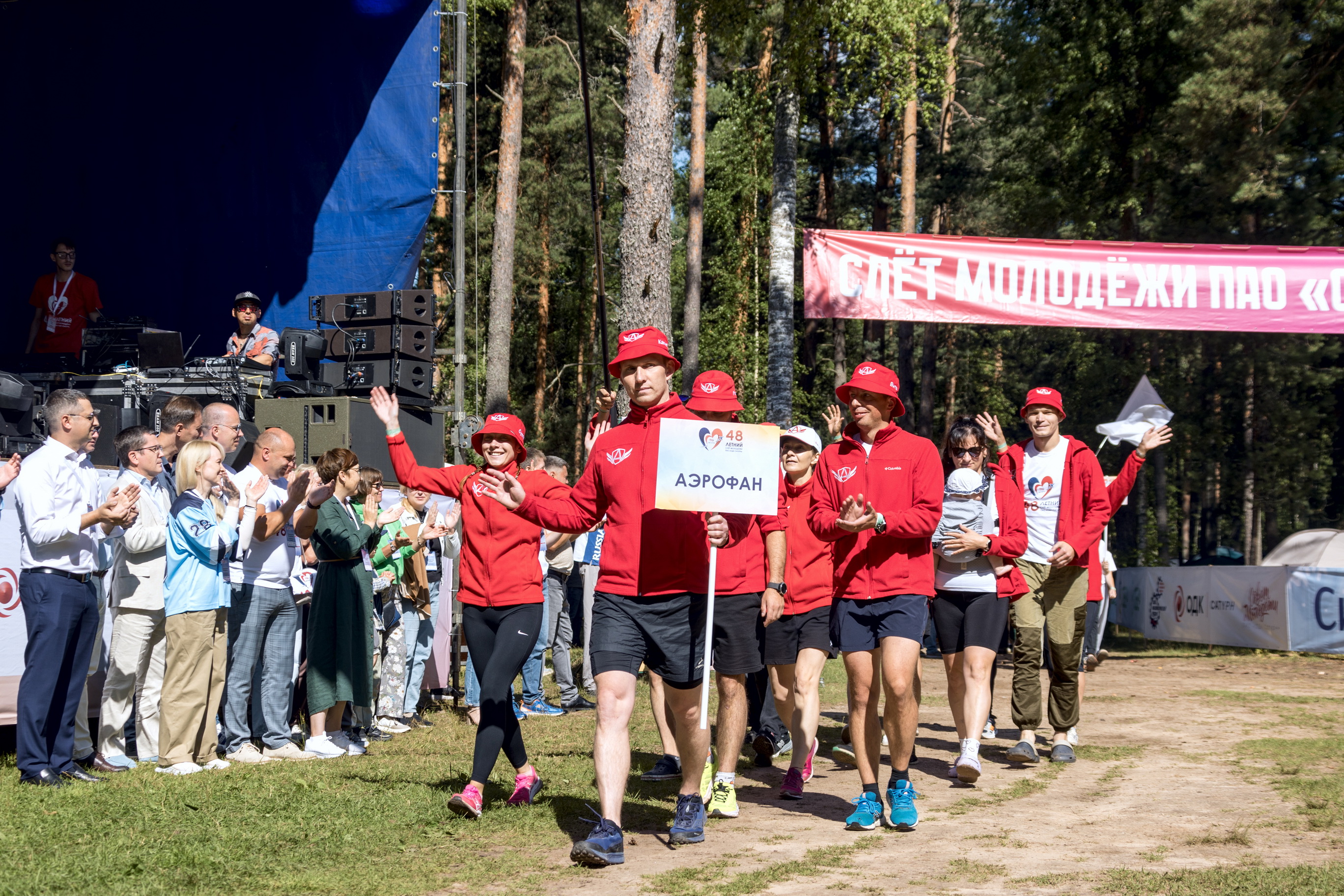 ОДК-Сатурн объединил около 500 специалистов на молодежном слете 