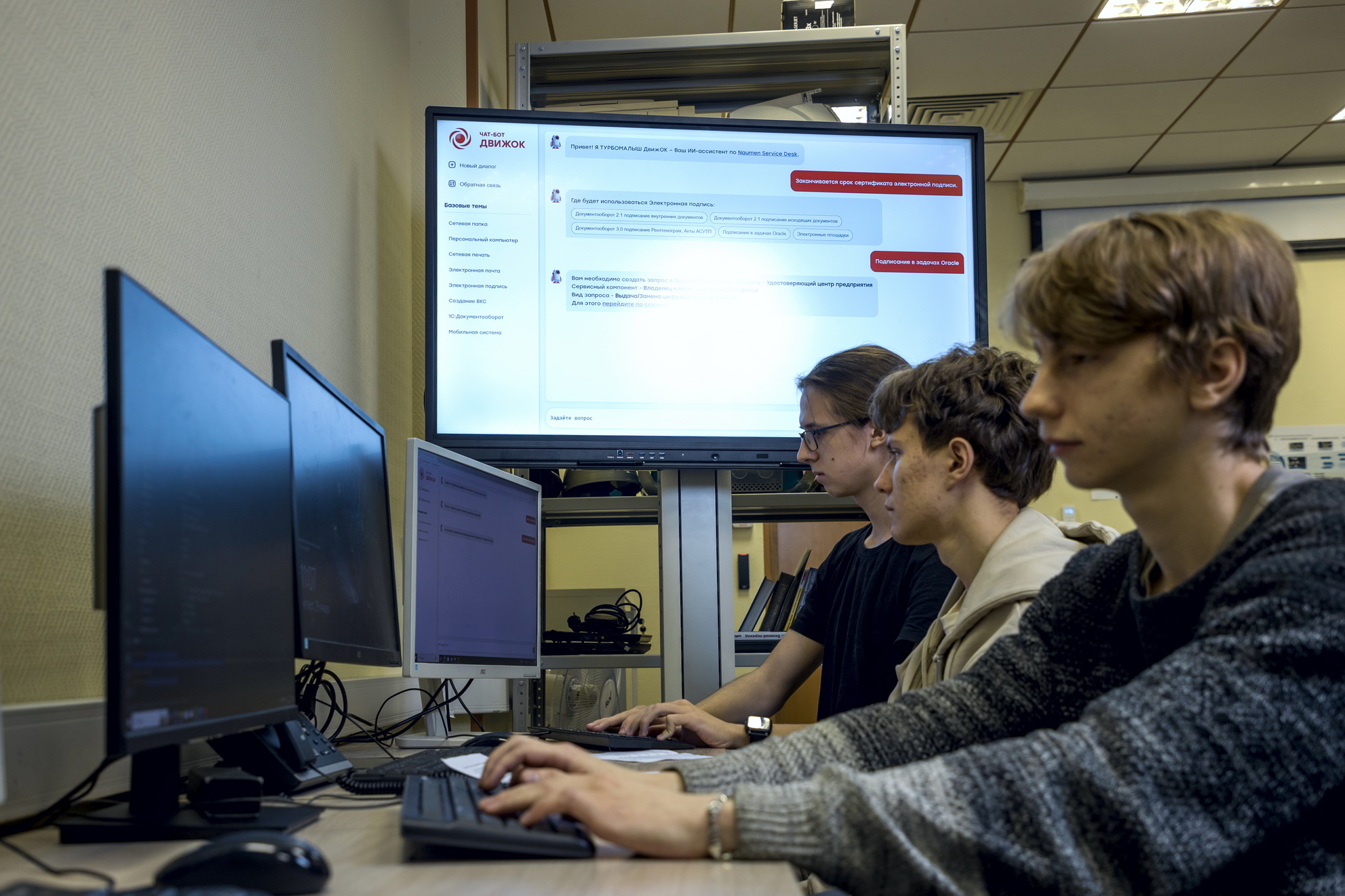 В ОДК-Сатурн второкурсники трека «Код Ростеха» расширяют функционал корпоративного чат-бота 