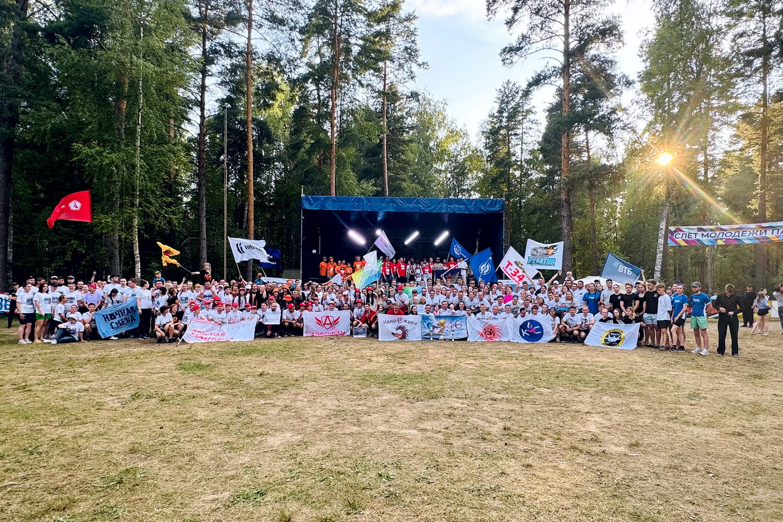 46-й Слет молодежи ОДК-Сатурн: спорт, интеллект, юмор, эмоции 