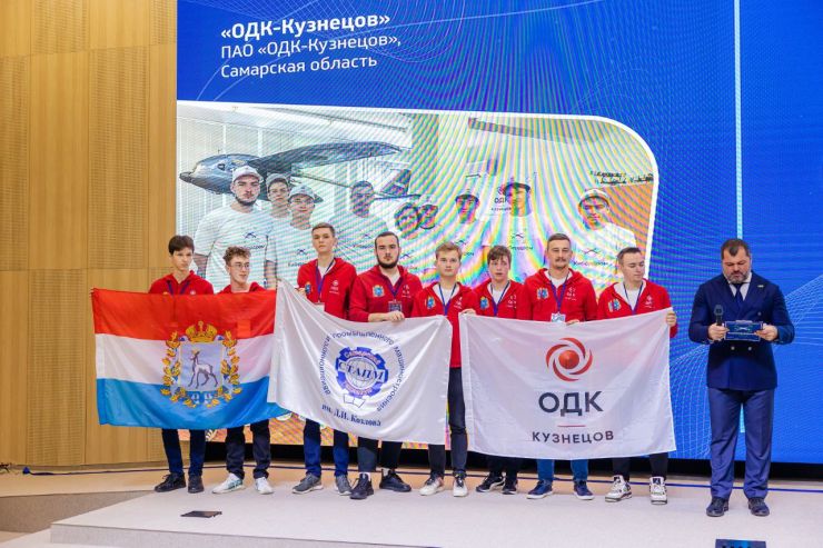 Команда ОДК-Кузнецов завоевала призовое место на всероссийском «Кибердроме-2023»