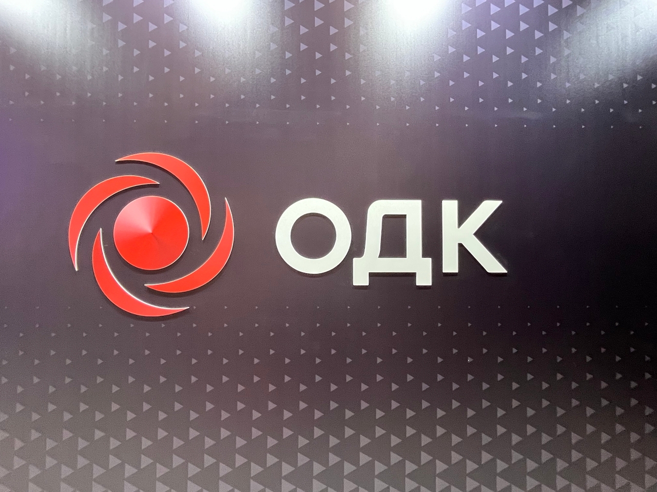 ОДК получила кредитный рейтинг A+(RU) со стабильным прогнозом по версии сразу двух агентств 