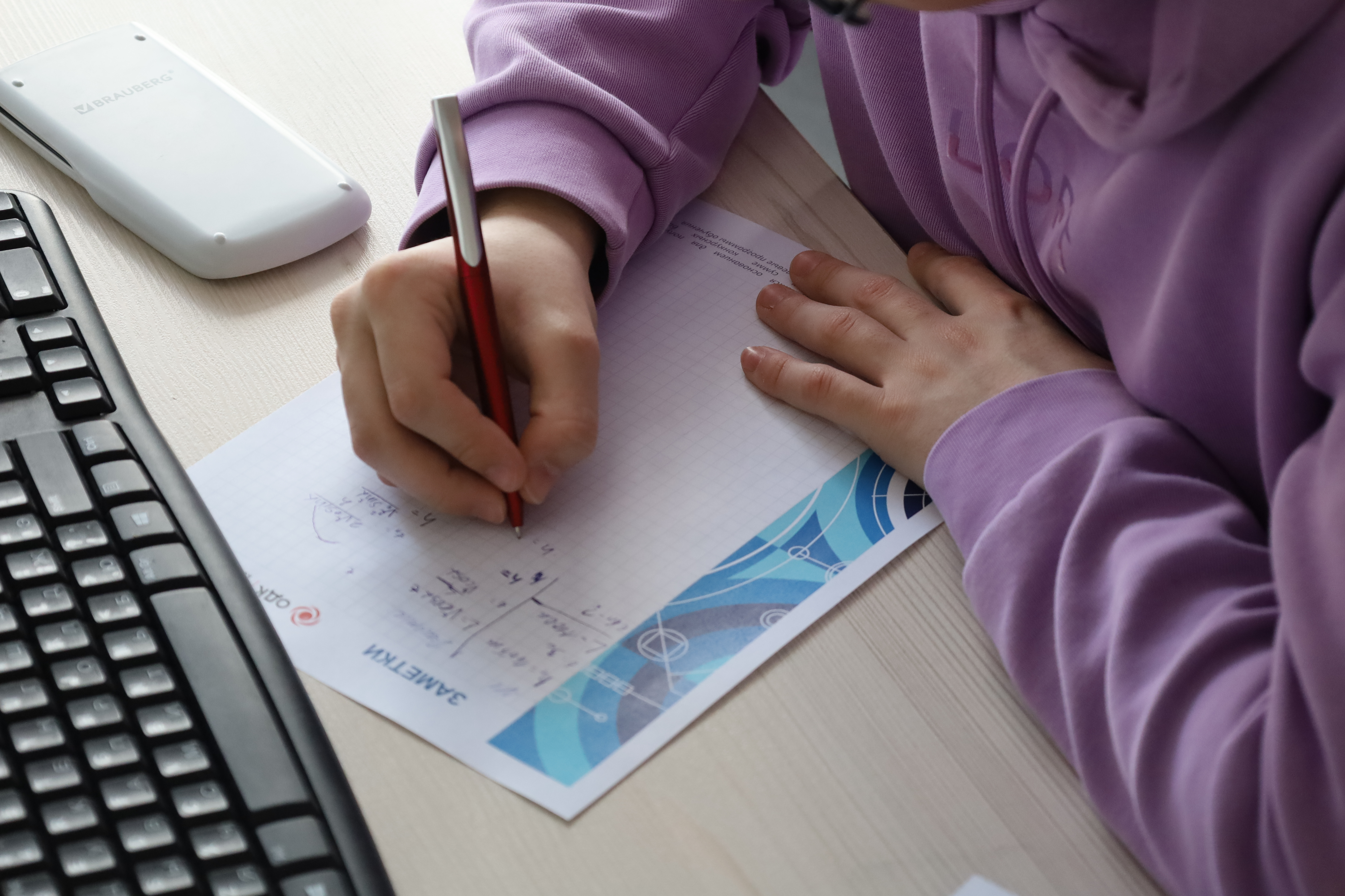 В ОДК-Салют состоялся отборочный этап чемпионата «Построй карьеру в ОДК» для старшеклассников 