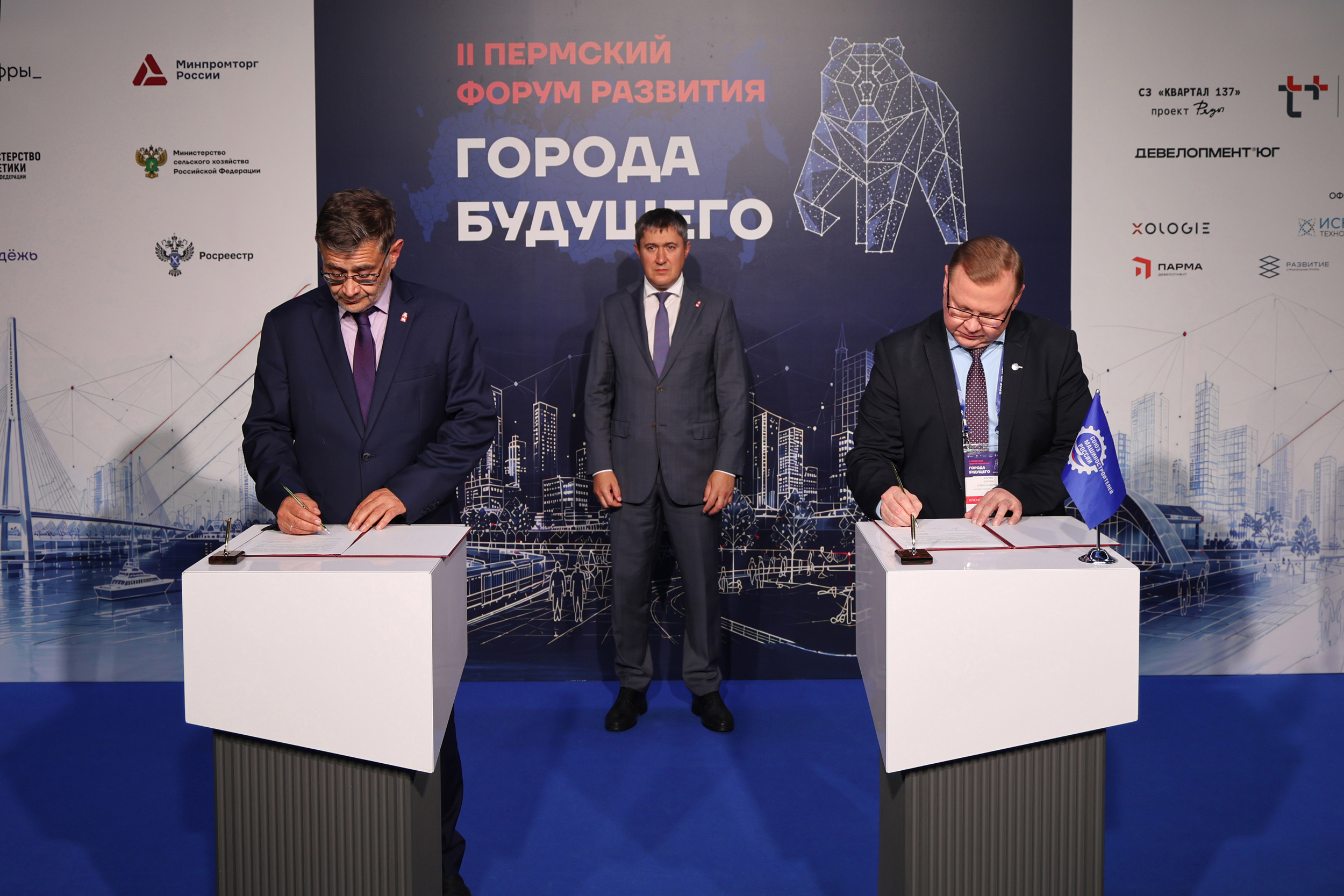 Пермское отделение СоюзМаш России и Минпромторг Пермского края объединили усилия для развития машиностроения
